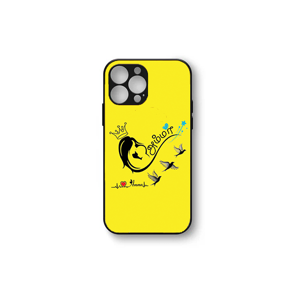 Amma Love soft HD Case