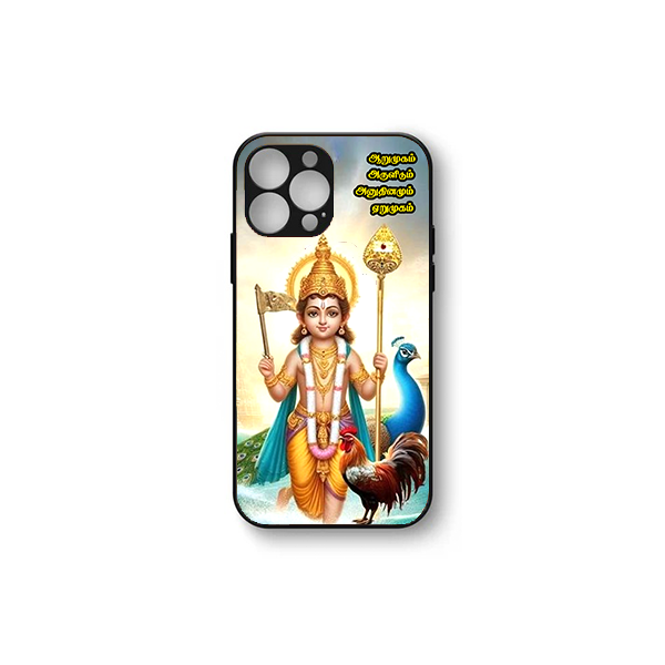 God Murugan soft HD Case
