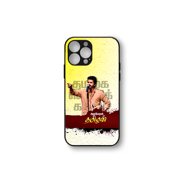 TVK Vijay soft HD Case