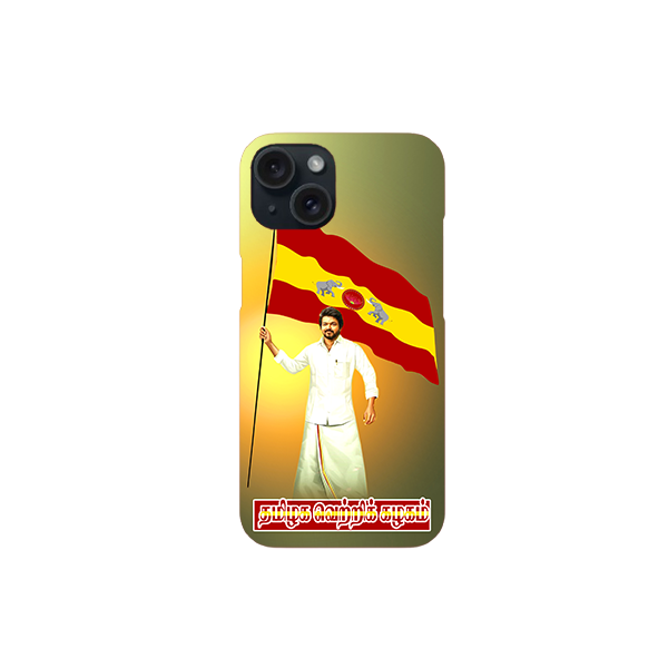 TVK Vijay Printed Hard Case