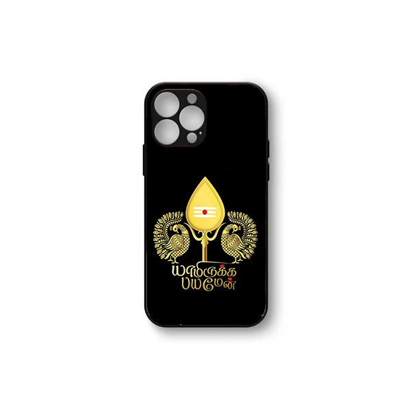 God Murugan soft HD Case