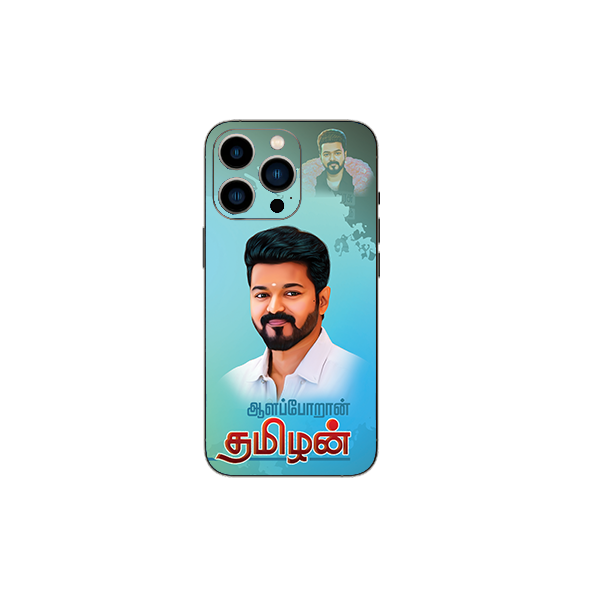 TVK Vijay Mobile back skin