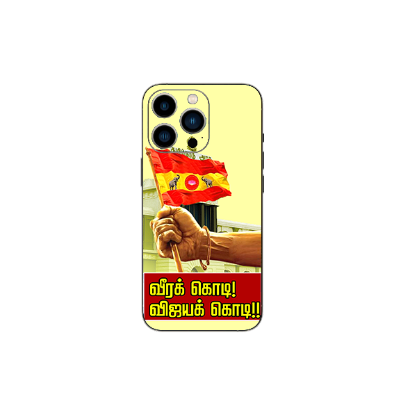 TVK Vijay Mobile back skin