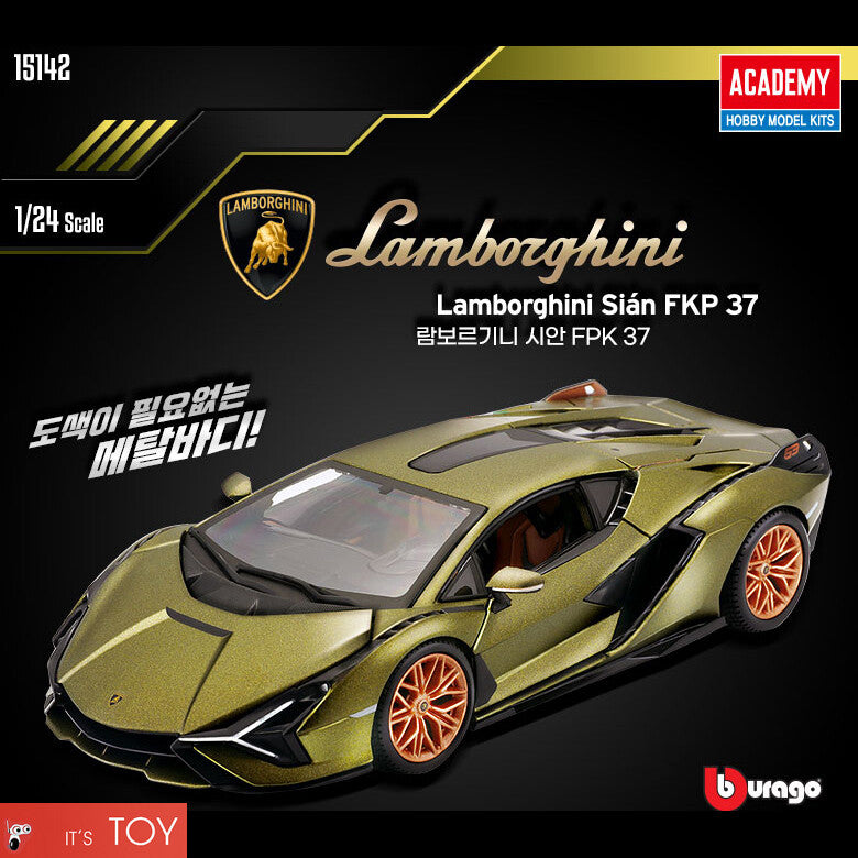 Diecast Lamborghini
