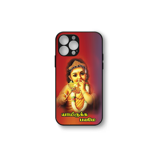 God Murugan soft HD Case
