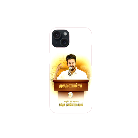 TVK Vijay Printed  Hard Case