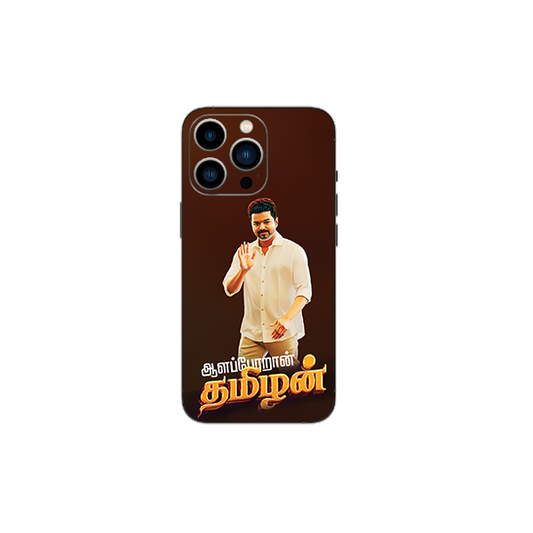 TVK Vijay Mobile back skin