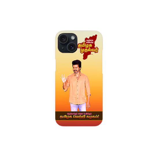 TVK Vijay Printed  Hard Case