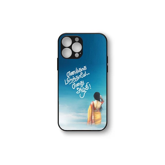 Love soft HD Case