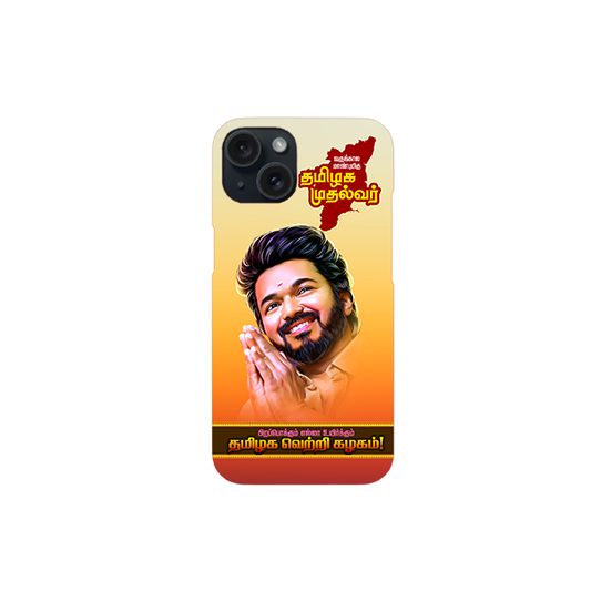 TVK Vijay Printed  Hard Case