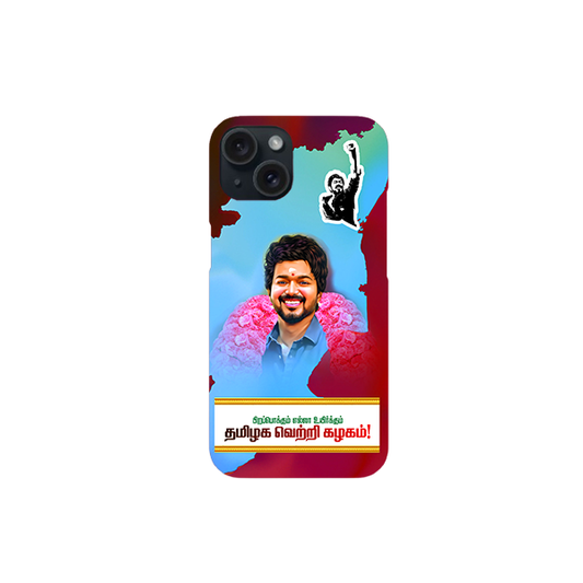 TVK Vijay Printed  Hard Case