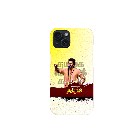 TVK Vijay Printed  Hard Case
