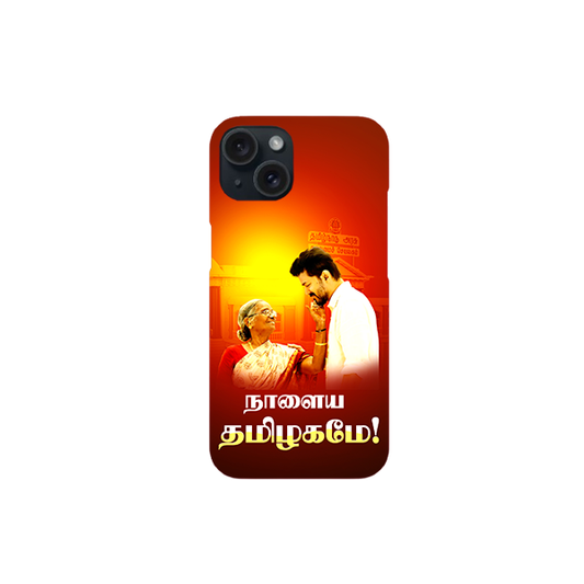 TVK Vijay Printed  Hard Case