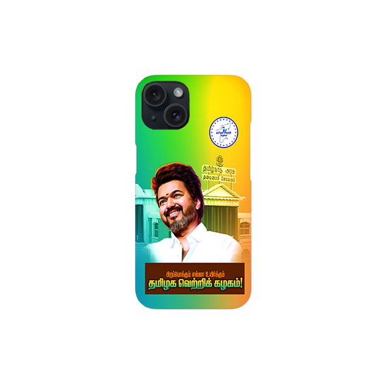 TVK Vijay Printed  Hard Case