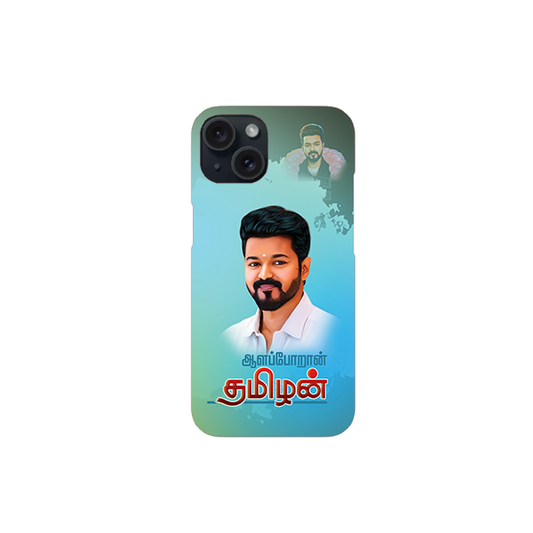 TVK Vijay Printed  Hard Case