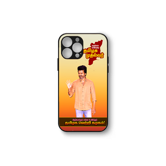 TVK Vijay soft HD Case