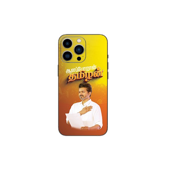 TVK Vijay Mobile back skin