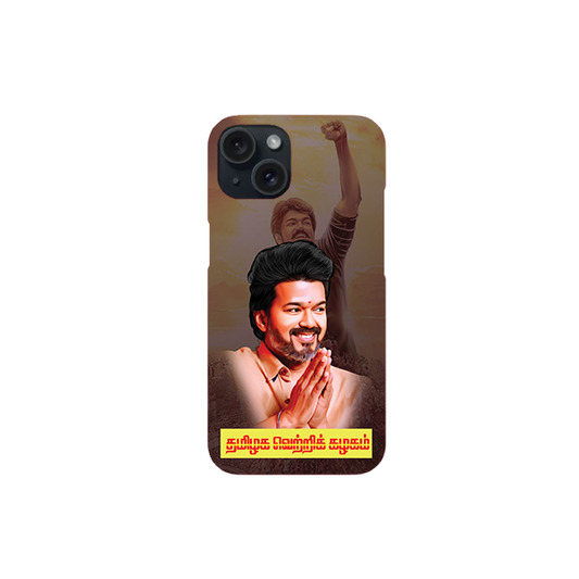 TVK Vijay Printed  Hard Case