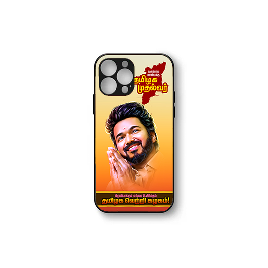 TVK Vijay soft HD Case