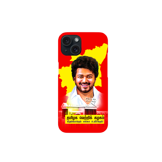 TVK Vijay Printed  Hard Case