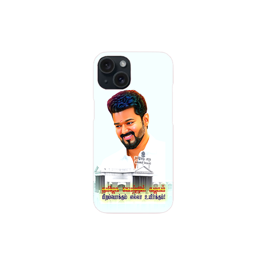 TVK Vijay Printed  Hard Case