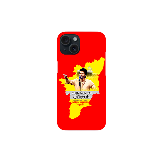 TVK Vijay Printed  Hard Case
