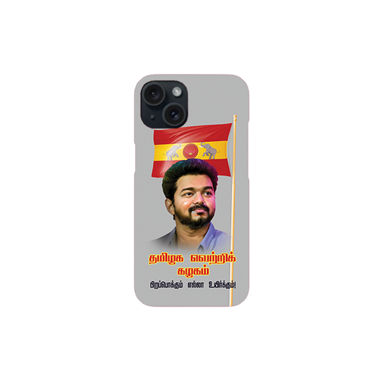 TVK Vijay Printed  Hard Case