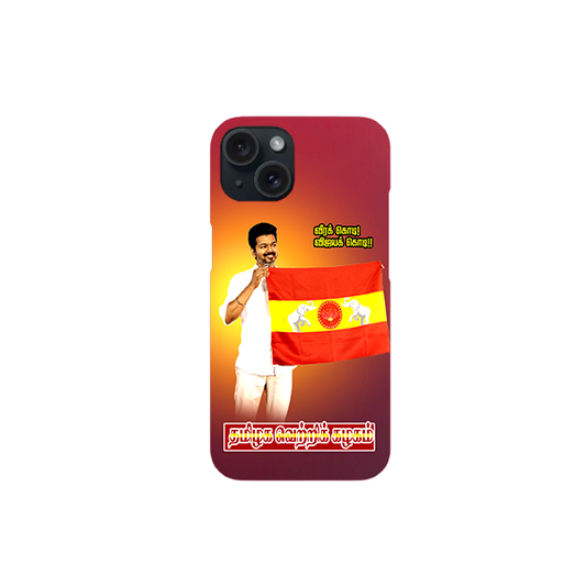 TVK Vijay Printed  Hard Case