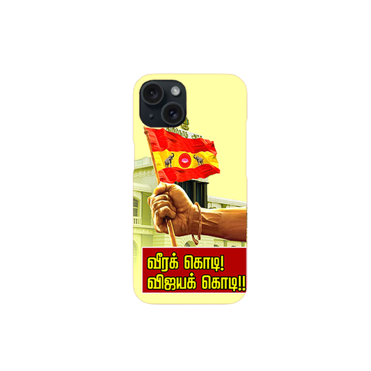 TVK Vijay Printed  Hard Case
