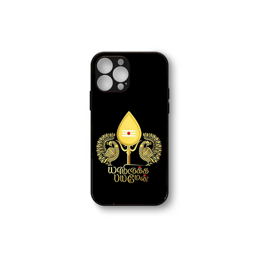God Murugan soft HD Case