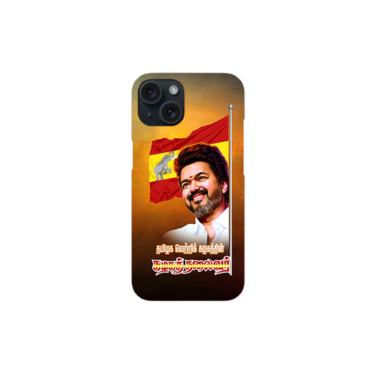 TVK Vijay Printed  Hard Case