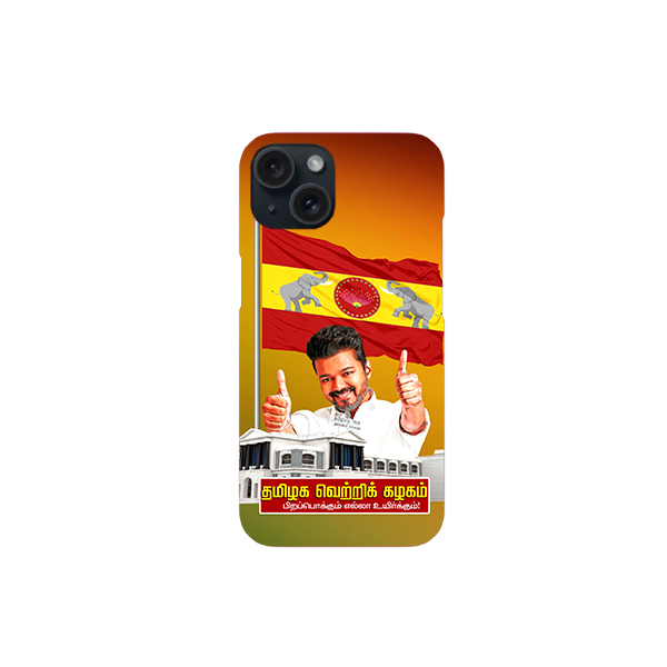 TVK Vijay Printed  Hard Case