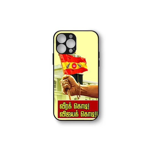 TVK Vijay soft HD Case