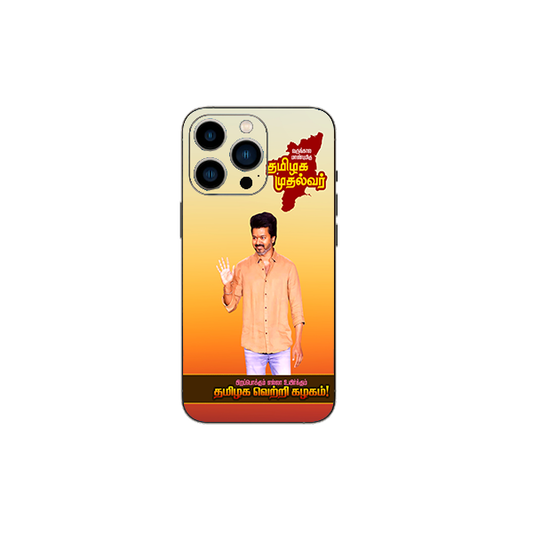TVK Vijay Mobile back skin