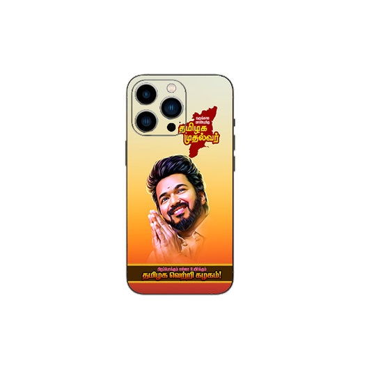 TVK Vijay Mobile back skin