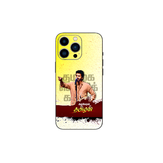TVK Vijay Mobile back skin