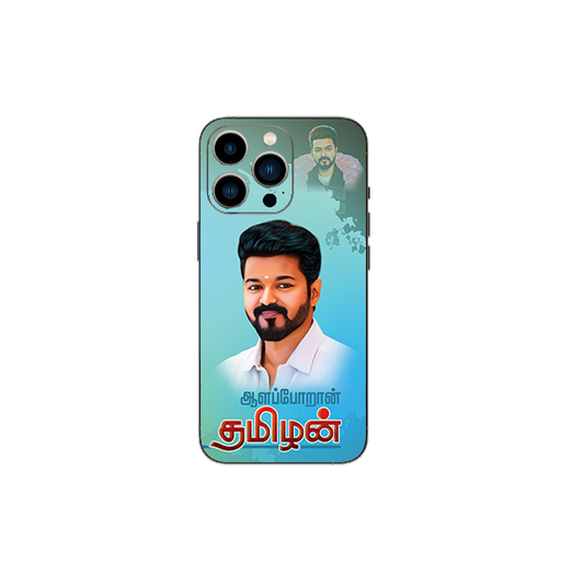 TVK Vijay Mobile back skin