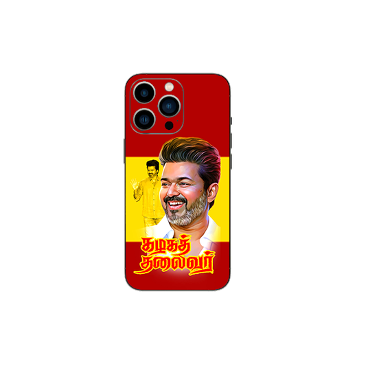 TVK Vijay Mobile back skin