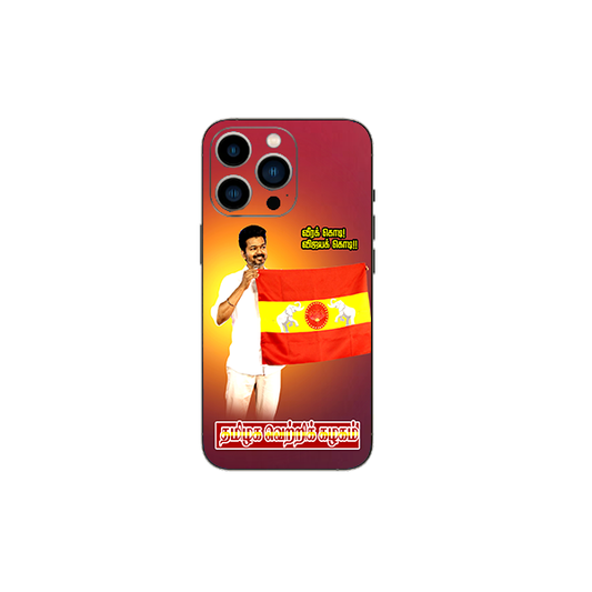 TVK Vijay Mobile back skin