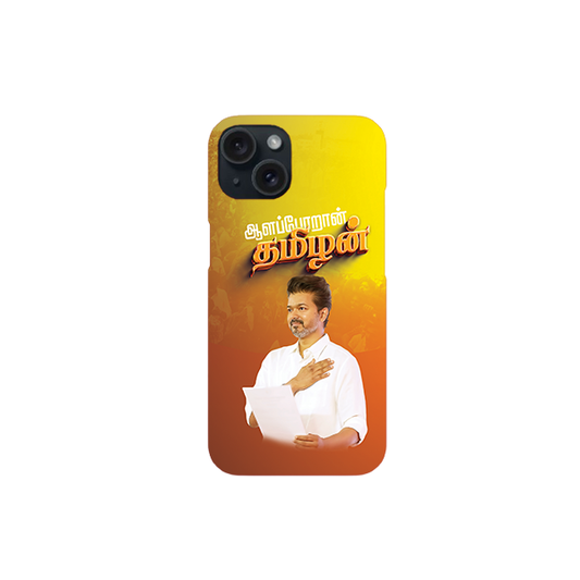 TVK Vijay Printed  Hard Case