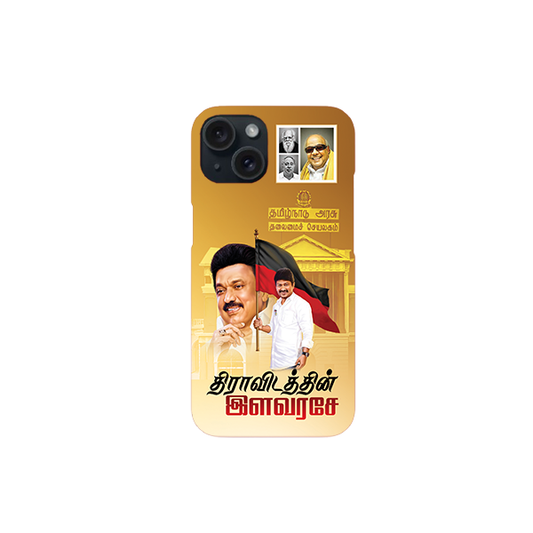 DMK Printed  Hard Case