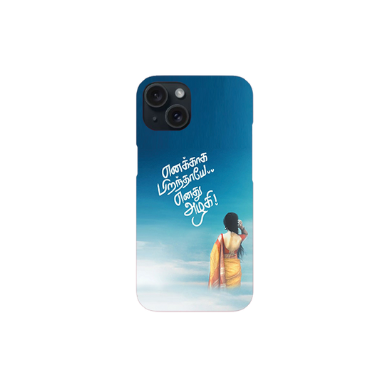 Love Printed  Hard Case