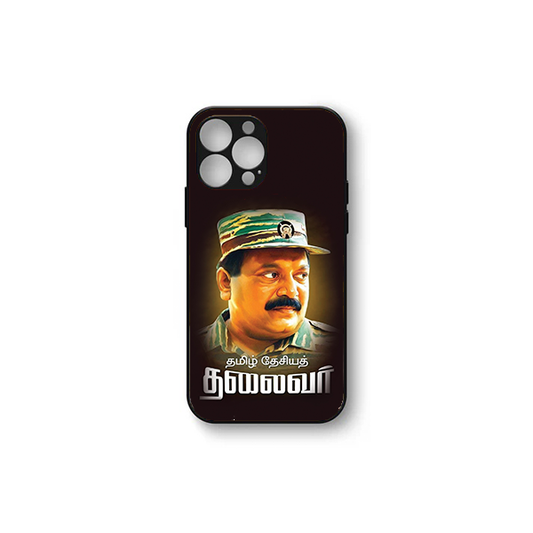 Captain Prabakaran soft HD Case