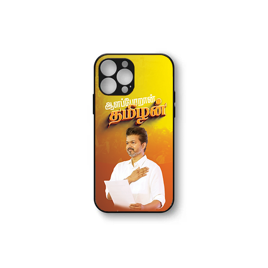 TVK Vijay soft HD Case